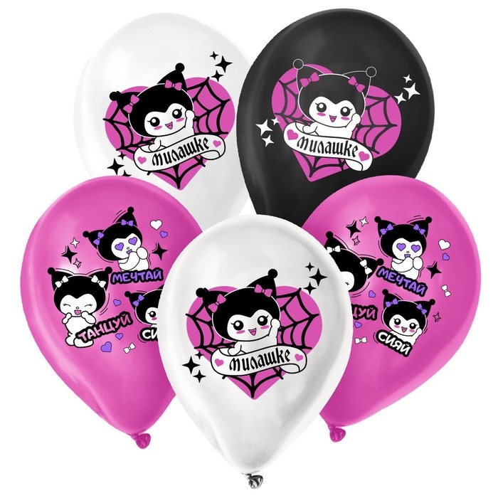 Воздушный шар латексный 12 Воздушный шар латексный 12" «Пожелания милашке», 25 шт.