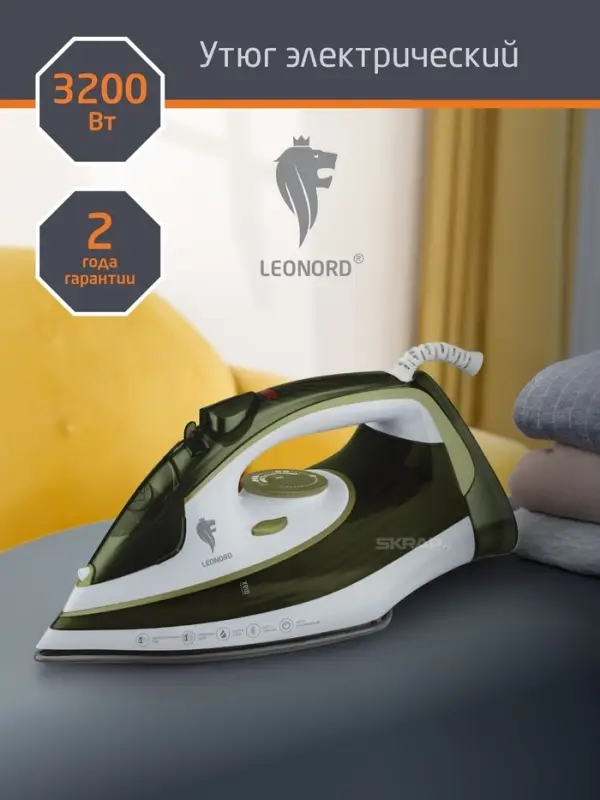 Утюг Leonord LE-1808, 3200 Вт, керамическая подошва, 32 г/мин, 350 мл, зелёный