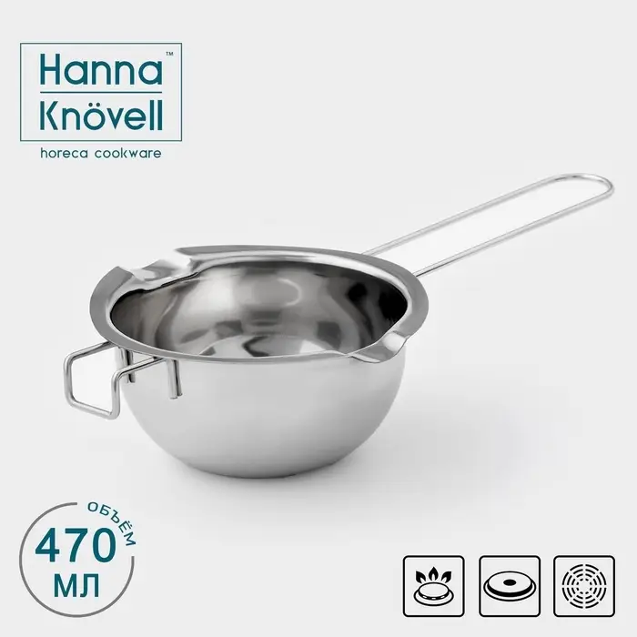 Миска для водяной бани Hanna Kn&ouml;vell, 470 мл, 14&times;6.3 см, нержавеющая сталь