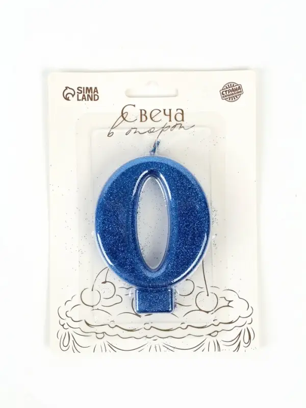 Свеча в торт &laquo;Соло. Цифра 0&raquo;, 8.2 см, синий блеск