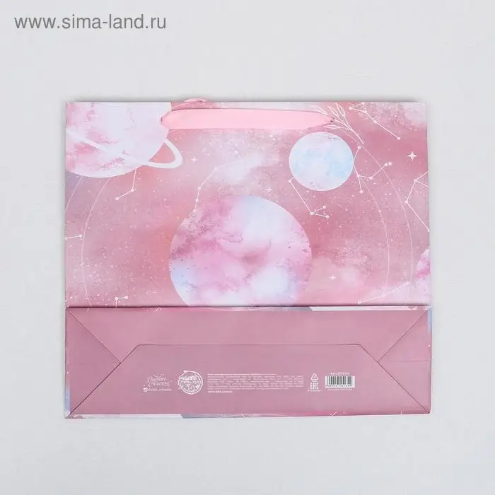 Пакет подарочный ламинированный, упаковка, &laquo;Бесконечного счастья&raquo;, M 30 х 26 х 9 см