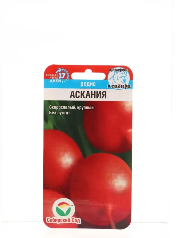 Семена Редис АСКАНИЯ 2г (Сиб сад)