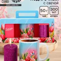 Подарочный набор: чай 50 г, кружка, свеча &laquo;Счастливых моментов&raquo;