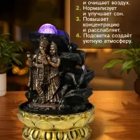 Фонтан настольный с подсветкой &laquo;Радха и Кришна у водопада&raquo;, от сети, бронза, 20.5&times;20.5&times;28 см