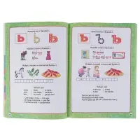 Годовой курс занятий, 3-4 года, Жукова М.А.