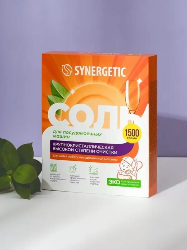 Соль для посудомоечных машин &laquo;Synergetic&raquo;, 1.5 кг