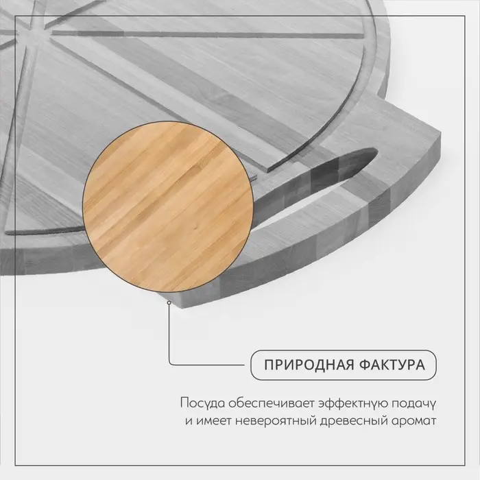 Доска для пиццы с ручками Adelica &laquo;Итальяно&raquo;, 55&times;45&times;2 см, пропитано маслом, дерево берёза