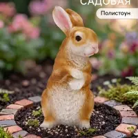 Садовая фигура из полистоуна &laquo;Заяц стоит&raquo;, 15&times;13&times;30 см