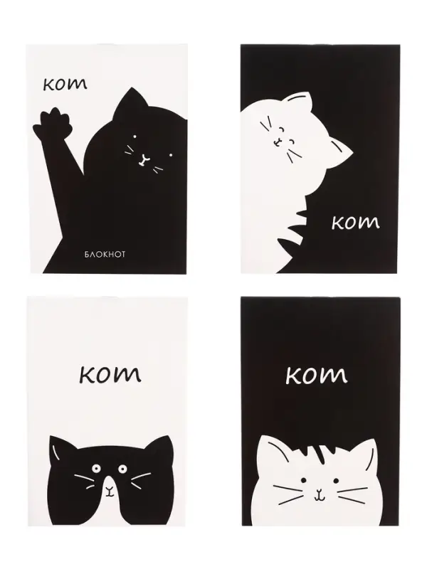 Блокнот А6, 32 листа в клетку на скрепке "Котэ", обложка мелованный картон, блок офсет, МИКС