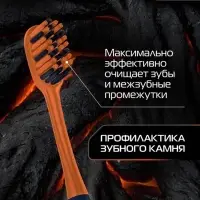 Зубная щетка BIOMED MINERAL HARD