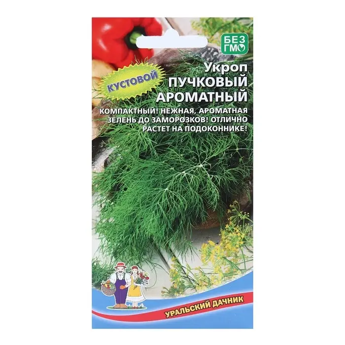 Семена Укроп  Семена Укроп "Пучковый Ароматный", 1 г