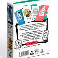 Настольная игра &laquo;Буква Ю, ПОХУ&raquo;, карточная, 64 карты, 18+