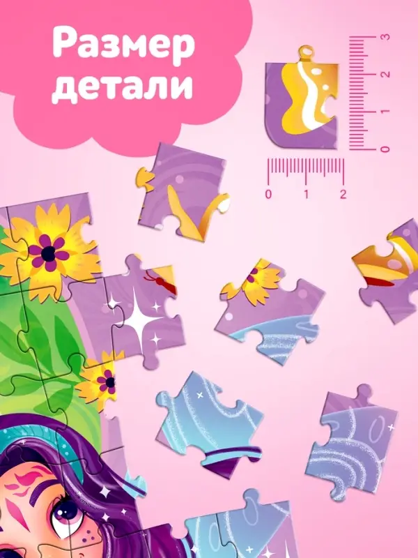 Пазл &laquo;Добрые феи&raquo;, 160 элементов