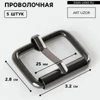 Пряжка проволочная, 3.2&times;2.8 см, 25 мм, 5 шт., цвет чёрный никель
