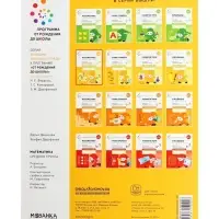 Рабочая тетрадь &laquo;Математика в детском саду&raquo; 4-5 лет, МИКС