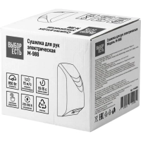 Сушилка для рук электрическая 0,85кВт M-988 белая