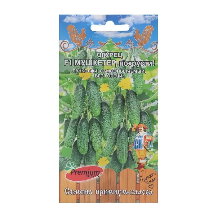 Семена Огурец "Мушкетер Похрусти" F1, партенокарпический