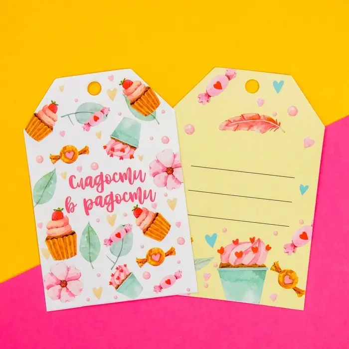 Шильдик флористический «Сладости», набор 6 шт., 7×5 см