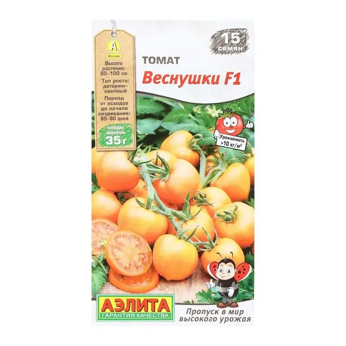 Семена Томат Семена Томат "Веснушки", F1, 15 шт