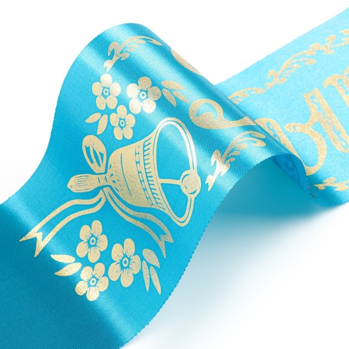 Лента "Выпускник", атлас бирюзовый фольга, микс