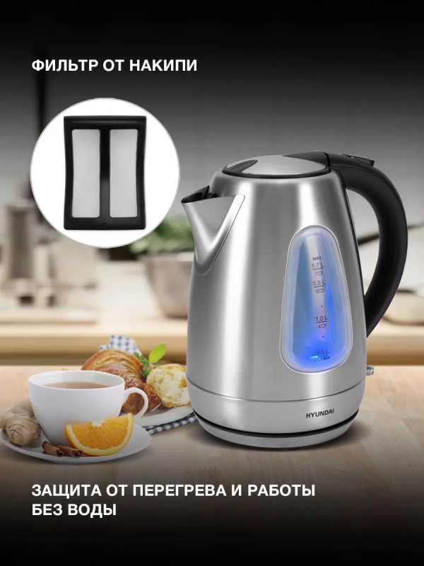 Чайник HYK-S7407 1,7л 2200Вт серебристый (металл)