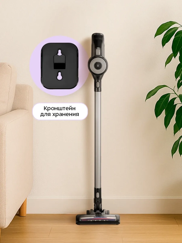 Вертикальный пылесос для дома КТ-5302 - 150 Вт Вертикальный пылесос для дома КТ-5302 - 150 Вт