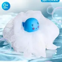 Мочалка детская для купания Крошка Я &laquo;Кит&raquo;