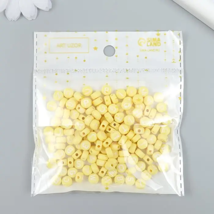 Бусины для творчества пластик "Английские буквы" жёлтые набор 20 гр 0,4х0,7х0,7 см