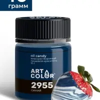 Сухой краситель Art Color Oil Candy жирорастворимый, синий, 10 г