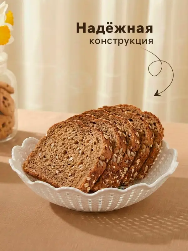 Ваза для хлеба и фруктов &laquo;Вязание&raquo;, 18&times;4.5 см, рисунок МИКС, белая