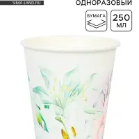 Стакан одноразовый бумажный &laquo;Роза&raquo;, 250 мл