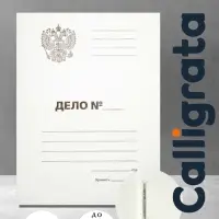 Скоросшиватель Calligrata &laquo;Дело&raquo; Герб России, картон немелованный, 300 г/м&sup2;, до 200 л, белый