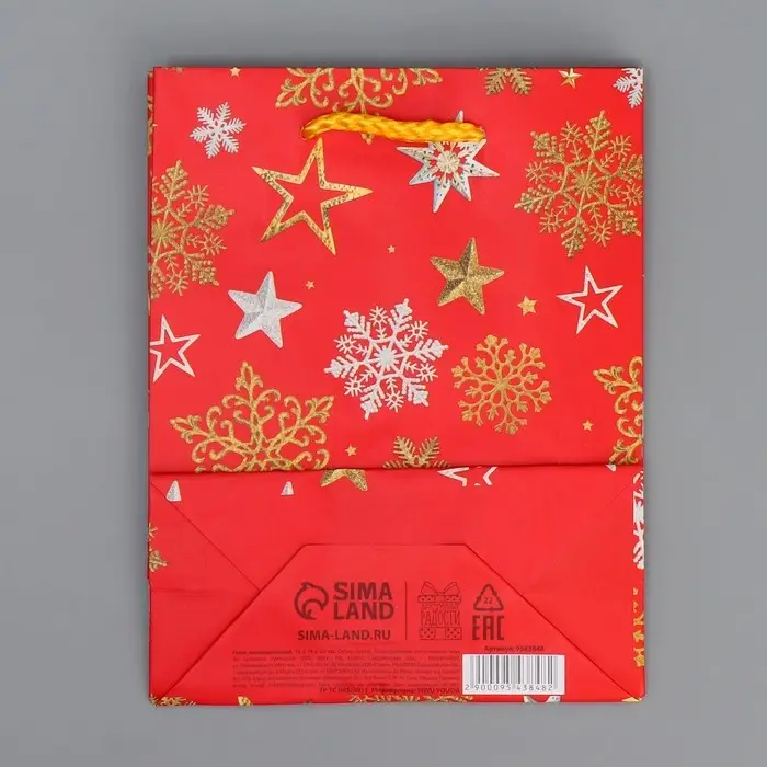 Пакет подарочный новогодний ламинированный «Звёздные снежинки», S 12 х 15 х 5.5 см Пакет подарочный новогодний ламинированный «Звёздные снежинки», S 12 х 15 х 5.5 см