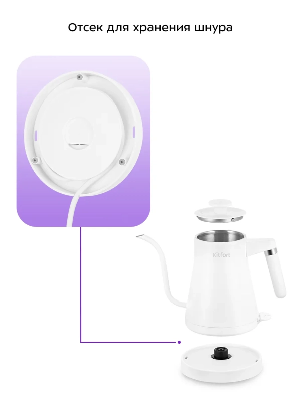 Чайник электрический металлический для варки кофе КТ-6727 1л Чайник электрический металлический для варки кофе КТ-6727 1л