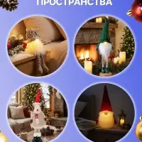 Фигура светодиодная &laquo;Гном в белом&raquo; 55 см, 1 LED, свечение тёплое белое