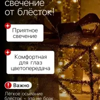 Фигура световая &laquo;Кубы&raquo;, 25&times;20&times;15 см, 90 LED, от батареек AAx8, свечение тёплое белое