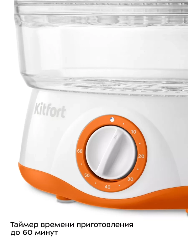 Пароварка кухонная электрическая с 2 корзинами KT-6452 Пароварка кухонная электрическая с 2 корзинами KT-6452