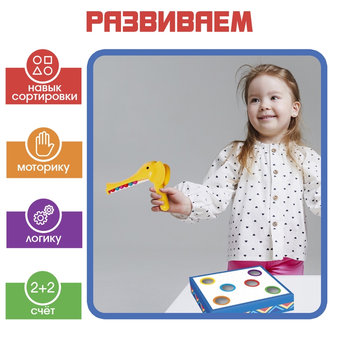 Развивающий набор «Умные слоники», 10 заданий, 3+ Развивающий набор «Умные слоники», 10 заданий, 3+
