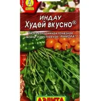 Семена Индау (руккола) Худей вкусно , Ц/П,0,3 г Семена Индау (руккола) Худей вкусно , Ц/П,0,3 г