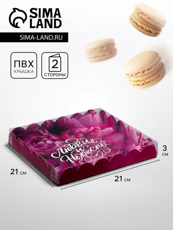 Коробка для печенья, &laquo;Комплимент&raquo;, 21&times;21&times;3 см