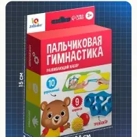 Развивающий набор &laquo;Пальчиковая гимнастика&raquo;, 8 шариков, 3+