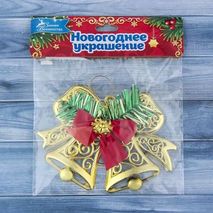 Ёлочная игрушка &laquo;Зимнее волшебство. Колокольчик двойной с бантиками&raquo; пластик, 12.3&times;9.5 см, золото