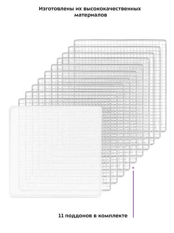 Сушилка для овощей и фруктов КТ-1954 - 800 Вт Сушилка для овощей и фруктов КТ-1954 - 800 Вт