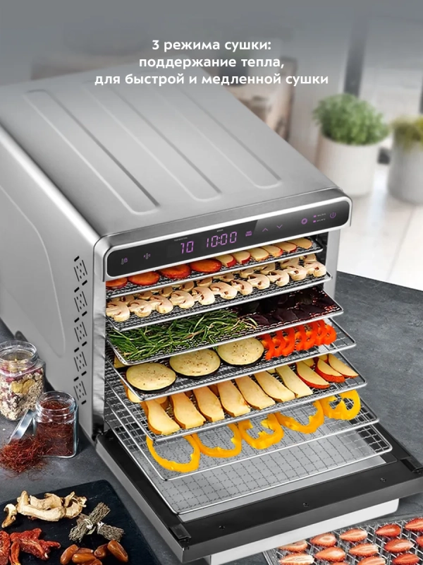 Дегидратор для овощей фруктов пастилы КТ-1925 - 650 Вт