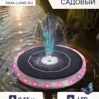 Фонтан садовый с подсветкой JT-180-23 LED, 7 Вт, h=55 см, 180 л/ч, на солнечной батарее