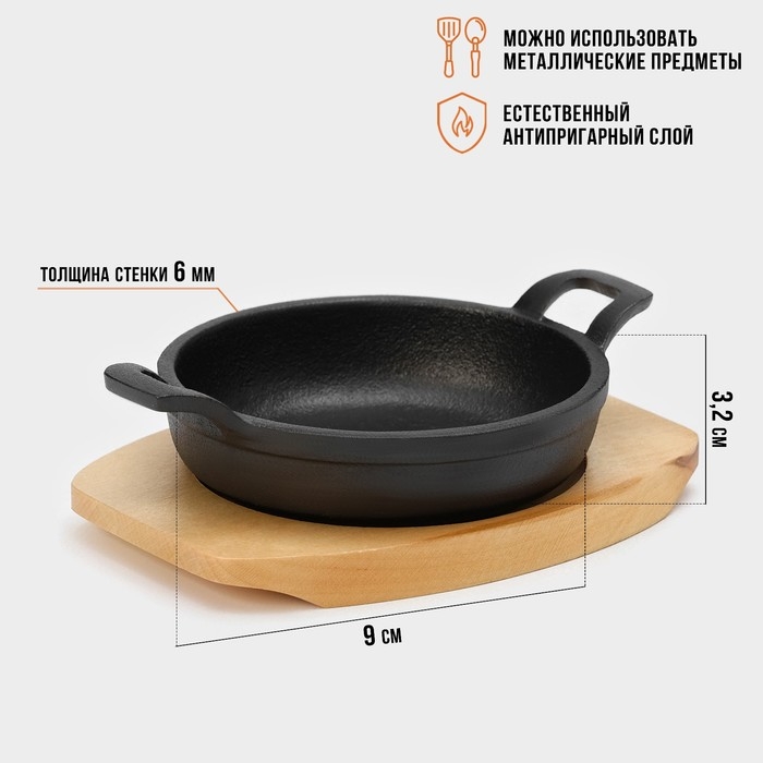 Сковорода чугунная Magma «Далат», 16,5×12,5×3,2 см, индукция, цвет чёрный Сковорода чугунная Magma «Далат», 16,5×12,5×3,2 см, индукция, цвет чёрный