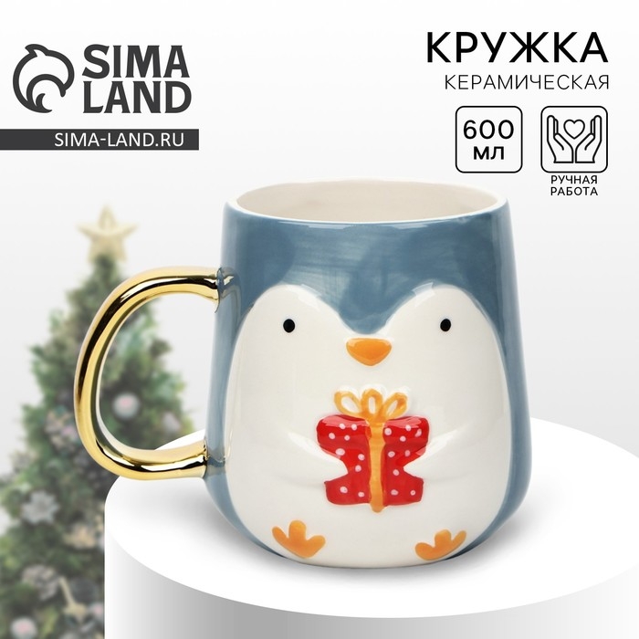 Новый год! Кружка новогодняя керамическая «Пингвин», 600 мл, цвет голубой Новый год! Кружка новогодняя керамическая «Пингвин», 600 мл, цвет голубой