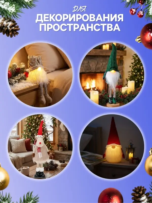 Светодиодная фигура &laquo;Новогодний лосик&raquo; 58 см, текстиль, 10 LED, от батареек CR2032&times;1, свечение тёплое белое