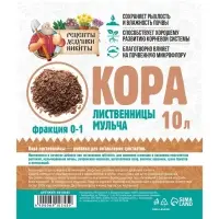 Мульча лиственницы &laquo;Рецепты Дедушки Никиты&raquo; 10 л фр 0-1