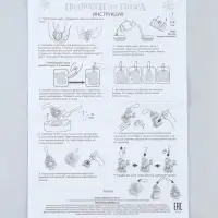 Набор для творчества, подвески из гипса &laquo;Новый год&raquo; 4 шт.